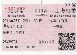 Billetten til Shanghai